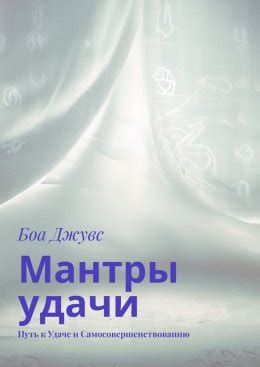 Тайна половины подковы: путь к удаче