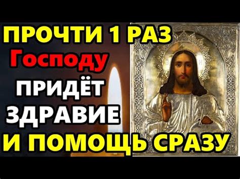 Тайна псалтирного часослова в монастырях: здравие души и тела