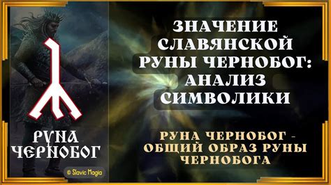 Тайна символа: загадка черной вспышки в бездне снов