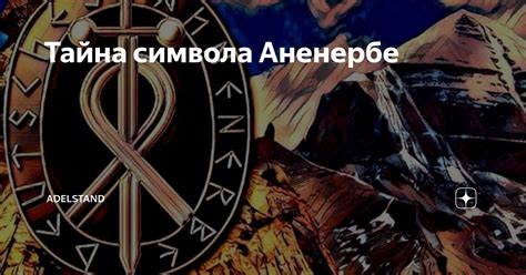 Тайна символа: почему значение образа волос в полости рта активно рассматривается