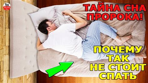 Тайна сна о конфликте с родительскими фигурами