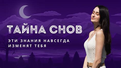 Тайна снов, где цыгане дарят деньги