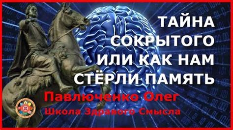 Тайна сокрытого смеха: истории мужского хохота в масках