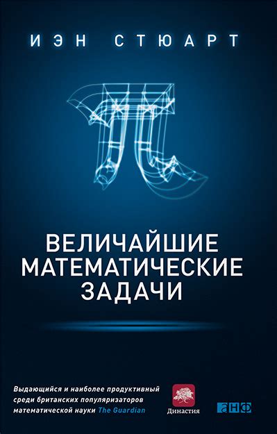 Тайна числа 29 в сновидениях: отгадка непостижимых символов