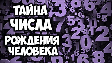 Тайна числа 47 у Джизуса разоблачена