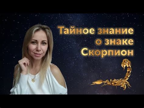 Тайное знание о символике сновидений: скрытые значения, спрятанные в нитях снов