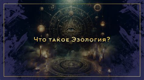 Тайное значение сна: что означает, если вам приснится одежда обратной стороной в Латинской Америке?