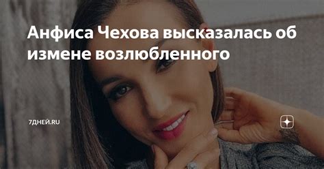 Тайное значение снов о измене возлюбленного