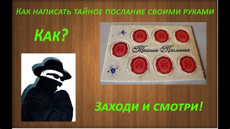 Тайное послание времени: разгадывание снов, в которых возникают цифровые наручные изделия