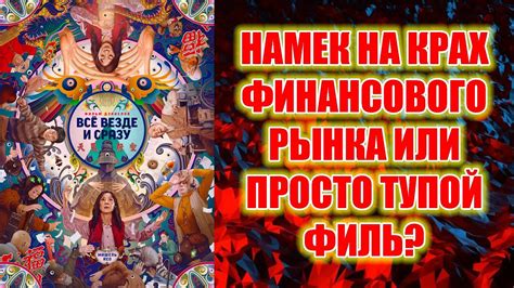 Тайное послание снов о белом оружии: предвестник нового времени или предупреждение о возможной опасности?