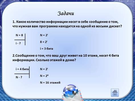 Тайнственное число 52: какое сообщение оно несет?