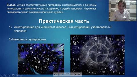 Тайны, заключенные в звонках от бесомнившихся: разгадка символики снов