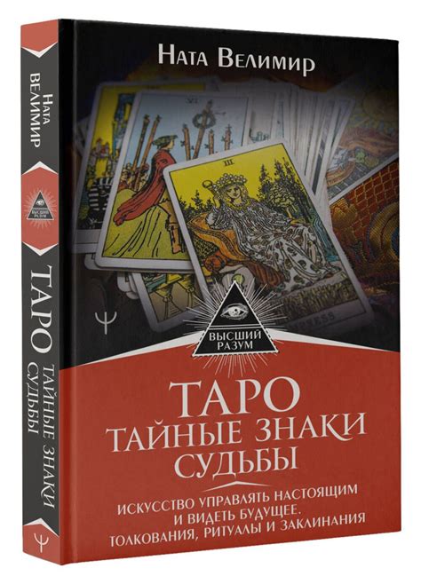 Тайные знаки судьбы: что скрывается за образом ходьбы по белому покрову осеннего времени?