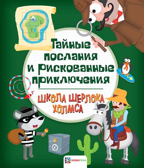 Тайные послания и предупреждения: ночные видения о потрясающем дуновении 