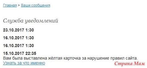 Тайные послания прошлой службы: почему возникают сновидения о бывшей работе?