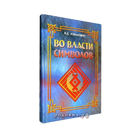 Тайные путешествия к власти: расшифровка символов во снах о визите к начальнику дорожной полиции