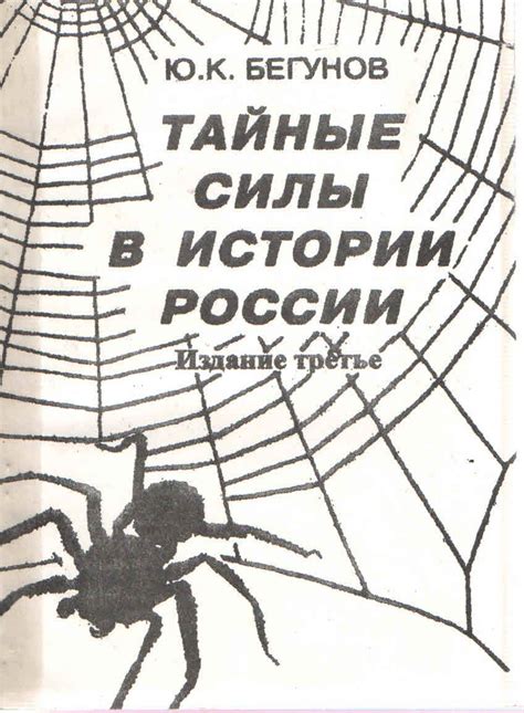 Тайные силы, скрытые в прекрасном рыжем хвосте лисы, раскрываются в мире сновидений