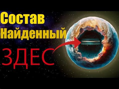 Тайные сообщения скрытые в глубинах подошв: что они могут предсказывать о будущем