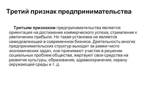 Тайные сообщения сновидений о защите предпринимательских задач: что они сообщают?