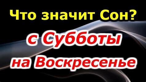 Тайнын That означает сон об прежнем товарище, с которым был запутанный разлука?
