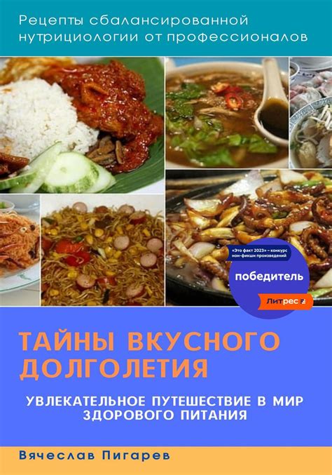 Тайны вкусного десерта щенячего отряда в мире сновидений: толкование и анализ