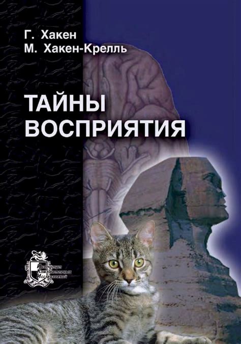 Тайны восприятия сна: отображение ловли морской живности в толкователе сновидений