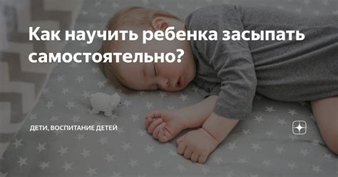 Тайны детского сна: загадки, скрывающиеся за объятиями