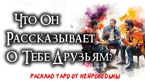 Тайны запаха: что он говорит о нас?