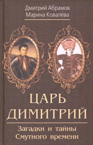 Тайны и загадки, которые хранит копченый царь русских рек 