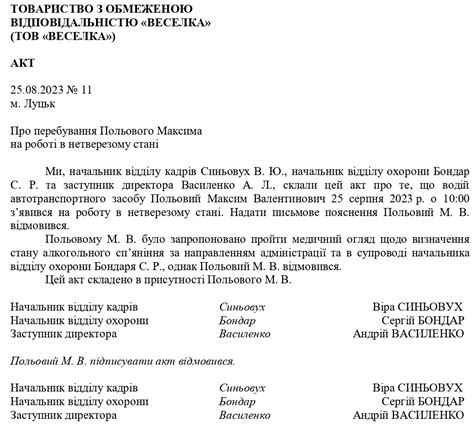 Тайны и значения снов о пребывании в нетрезвом состоянии родственников