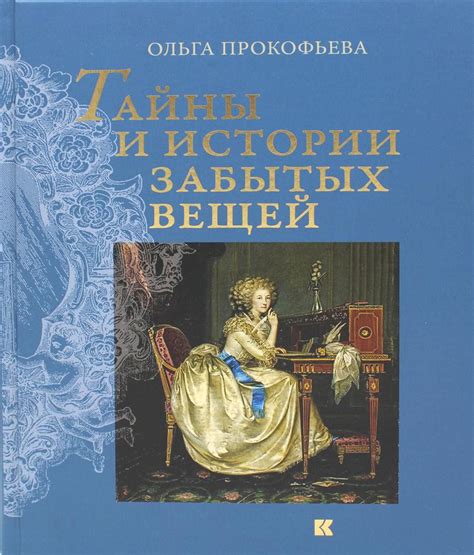 Тайны и история поговорки "Что значит хозяйский глаз коня кормит"