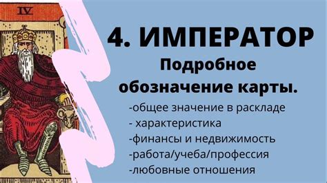 Тайны и символика гипнагогии с ферием в пламени