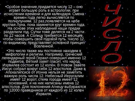 Тайны и символика снов: Загадочное значение песка с камнями в ночных видениях