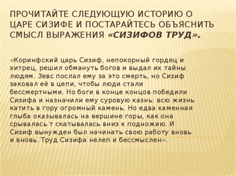 Тайны и смысл популярного выражения "что значит боком валили"