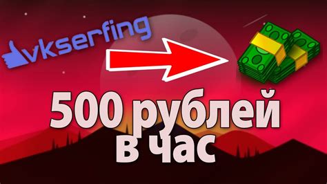 Тайны метки "500 рублей"