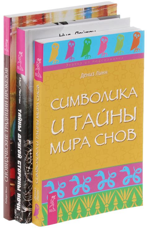 Тайны мира снов: расшифровка символа хлеба по Миллеру