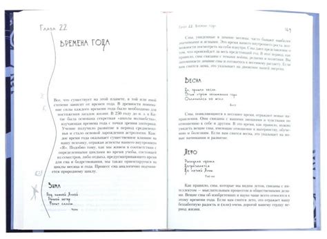 Тайны мира сновидений: почему они не всегда имеют однозначный смысл?