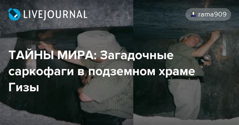 Тайны ночного мира: загадочные сновидения в последнем покое