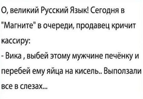 Тайны поговорки "Куда ворон костей не носил"