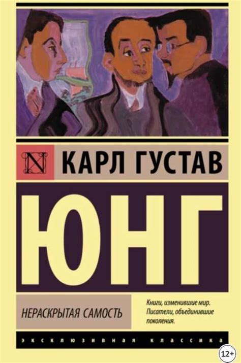 Тайны подсознания: зачем сновидения о гусеницах овода вызывают волнение?