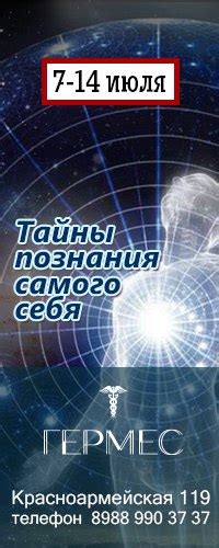 Тайны познания: сокровенные тайны символа сновидений - мудрый клык бессмертия