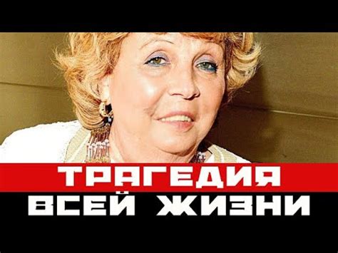 Тайны привлекательности Ларисы Рубальской: воздействие грез о желтом плоде