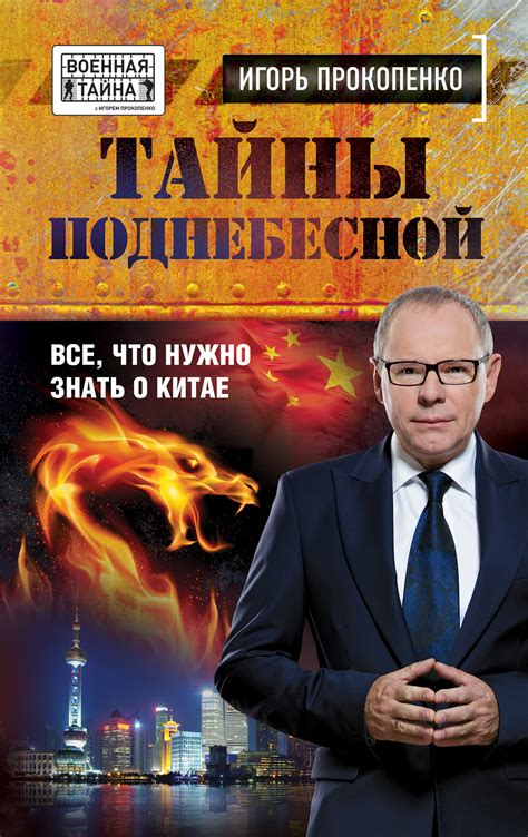 Тайны пророческих снов: Все, что вам нужно знать о иле непроглядных сновидениях женщины, которая еще не ступила на путь семейной жизни!