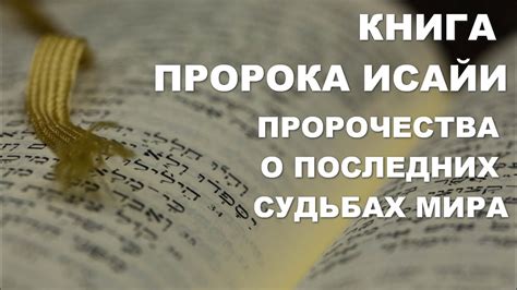 Тайны разбитого отражения: символическое толкование о судьбе, сложности и преодолении