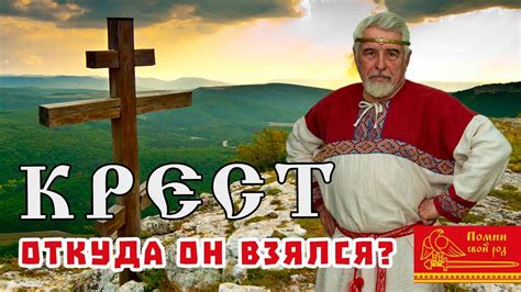 Тайны разгадки валета крести