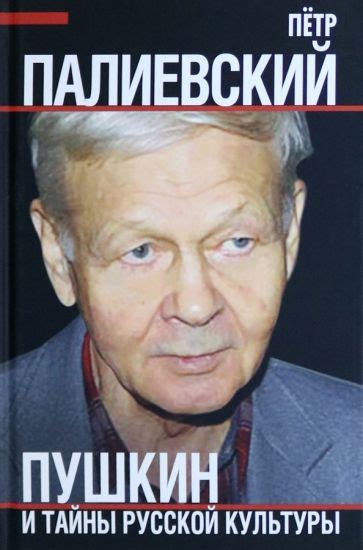 Тайны русской речевой культуры: что значит "за щеку возьмешь"