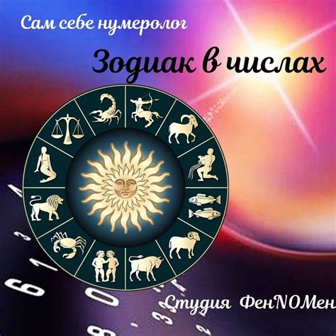 Тайны символики снов о незнакомом мужчине: многообразие значения в разных культурах и верованиях