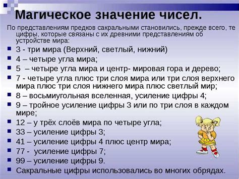 Тайны символики снов о старших родственниках