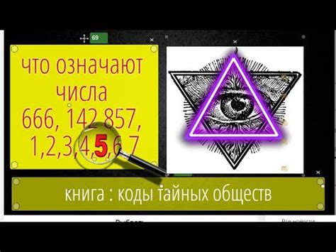 Тайны сна, где вы оказываетесь под изысканной подвеской с жгучим рубином