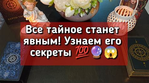 Тайны снов: Значение и тайное послание страшного хищника